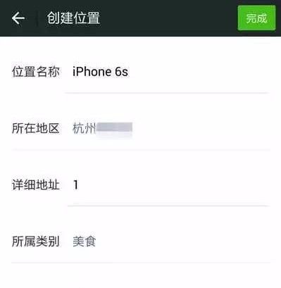 如何在朋友圈假裝有iPhone 6s