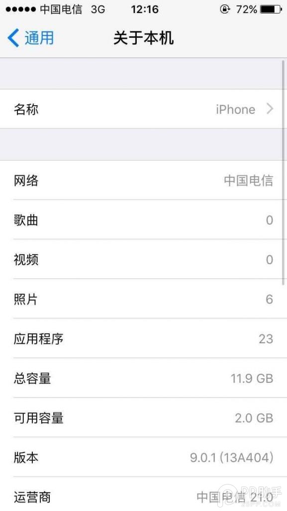 有鎖iPhone6 iOS9卡貼解鎖穩定電信3G/移動4G/GSM2G教程  