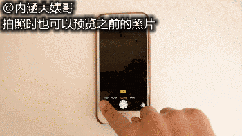iphone6s使用技巧動圖演示教學
