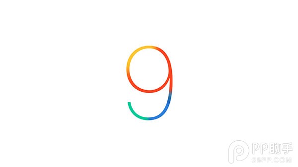 iOS9實用技巧匯總  