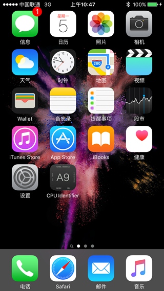 iphone6s怎麼看處理器