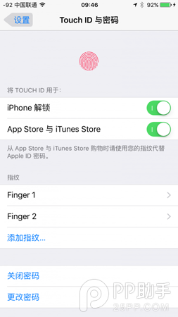 iOS9下載免費應用不輸入密碼的設置方法  
