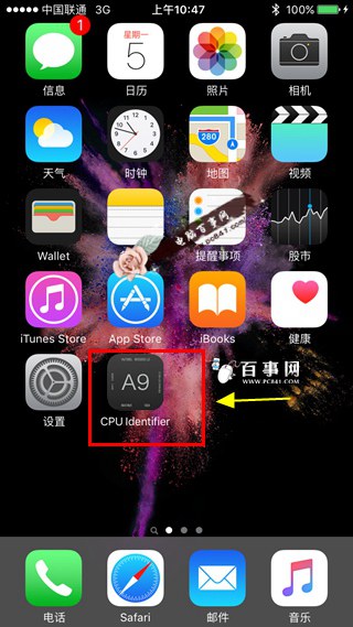 怎麼看iPhone6s處理來自三星還是台積電代工？