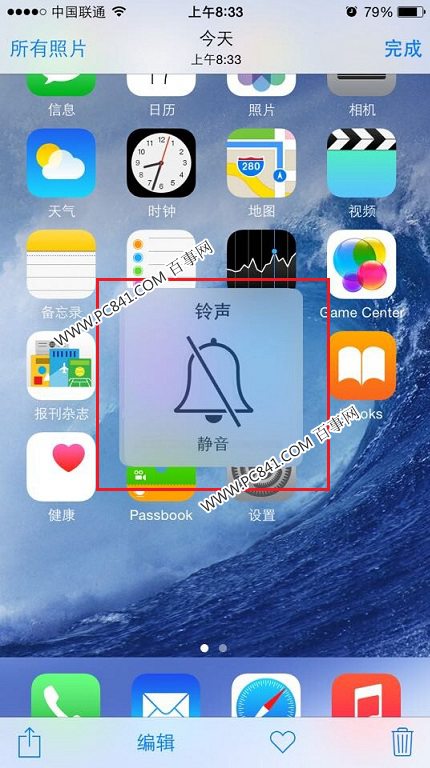 iPhone6s相機聲音怎麼關閉