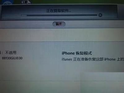 解決iPhone6s信號很弱或無服務