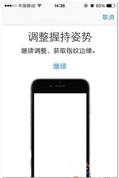 iphone6s怎麼設置指紋解鎖