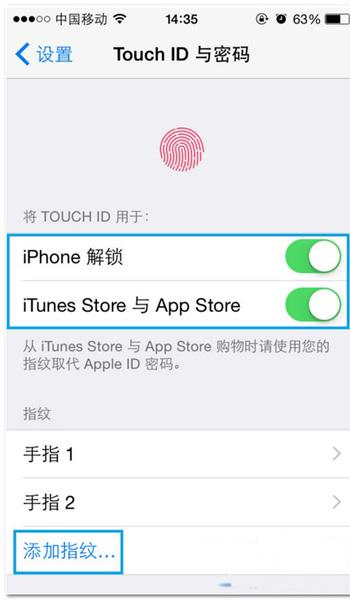 iphone6s怎麼設置指紋解鎖