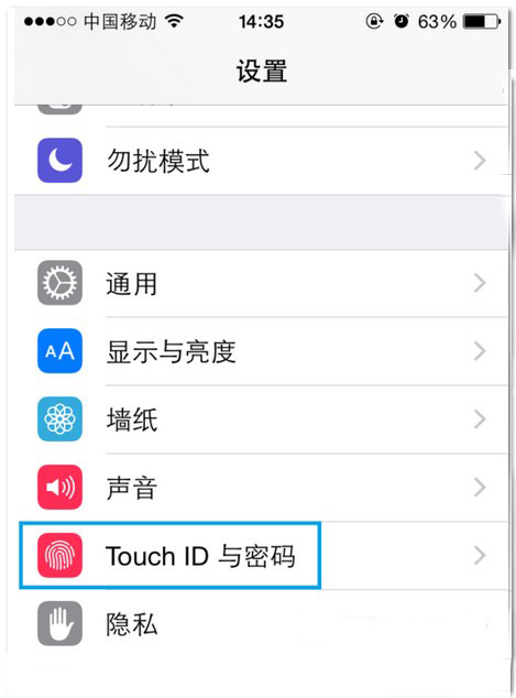 iphone6s怎麼設置指紋解鎖