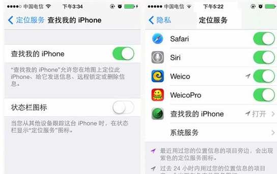 iphone6開啟丟失模式  