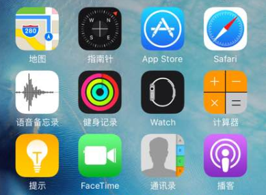 iphone6s怎麼查看文件夾  