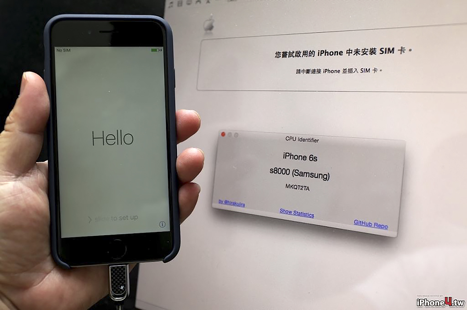 如何查看iPhone 6s處理器版本？  