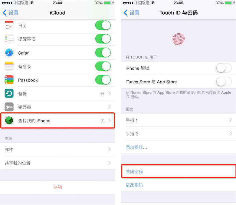 iOS9完美越獄詳細圖文教程  