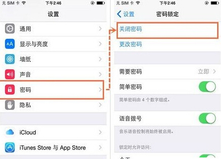 ios9.0越獄失敗怎麼辦 ios9盤古越獄不了解決辦法