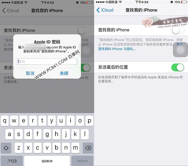 iPhone6s怎麼關閉查找我的iPhone iOS9關閉查找iPhone方法