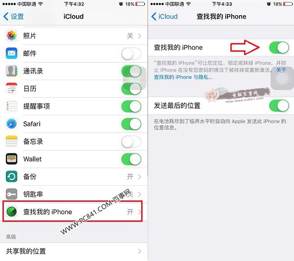 iPhone6s怎麼關閉查找我的iPhone iOS9關閉查找iPhone方法