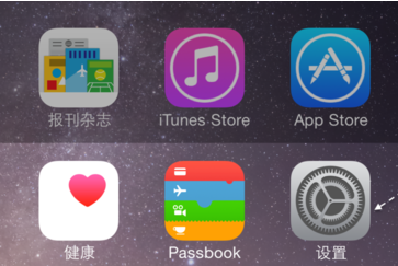 iOS9如何關閉密碼？  