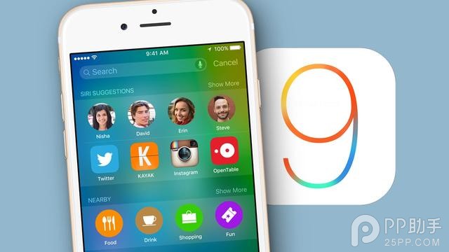 iOS9.1更新什麼內容  