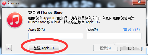 蘋果用戶怎麼注冊日區iTunes賬號？