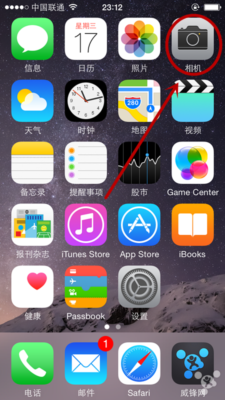 蘋果iPhone6如何調節曝光度？  