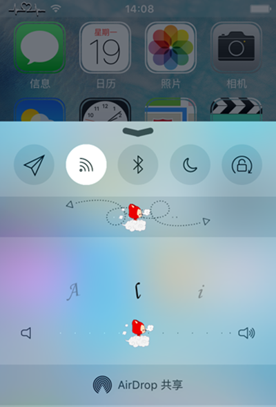 iOS9修改控制中心圖標方法