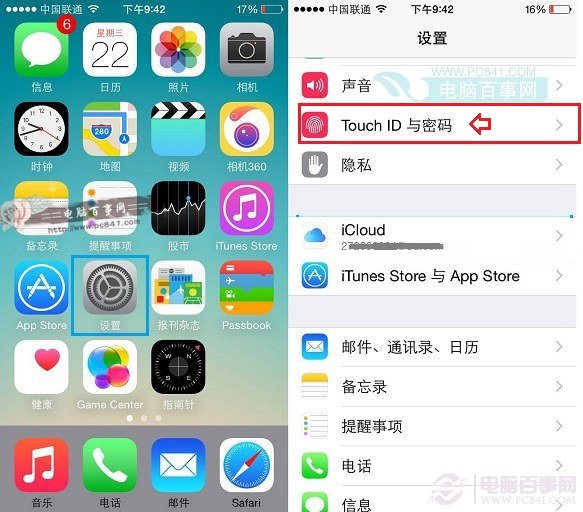 蘋果6怎麼關閉Touch ID指紋識別功能？  