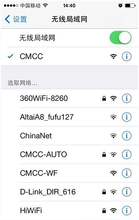 WiFi伴侶蘋果版本如何使用？WiFi伴侶iOS版使用教程