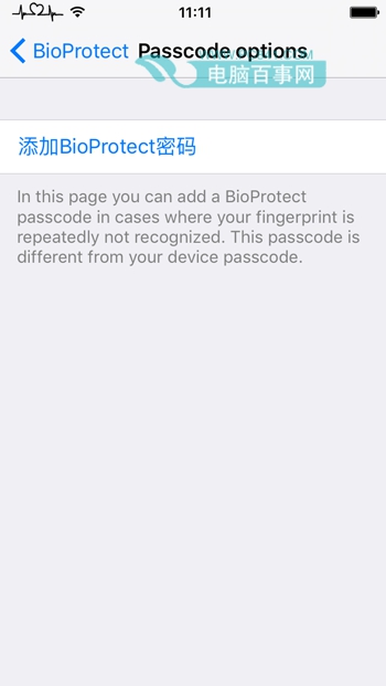 iOS9越獄不能指紋加密怎麼辦 iOS9越獄指紋加密插件BioProtect