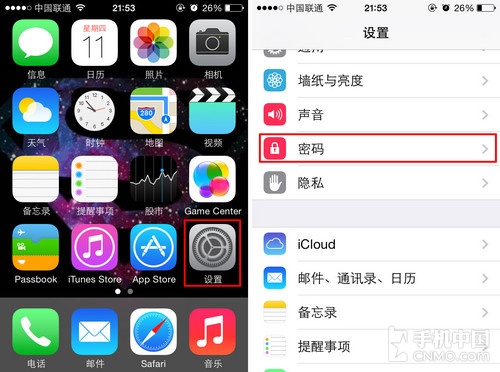 iPhone 5s的“抹掉數據”怎麼用？  