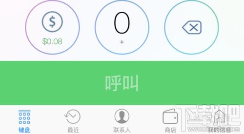 蘋果iPhone6S怎麼通話錄音  