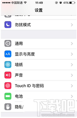 iphone6s怎麼取消對所有電腦授權  