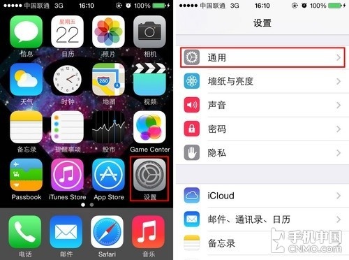 iPhone 5s不用電源鍵怎麼關機  