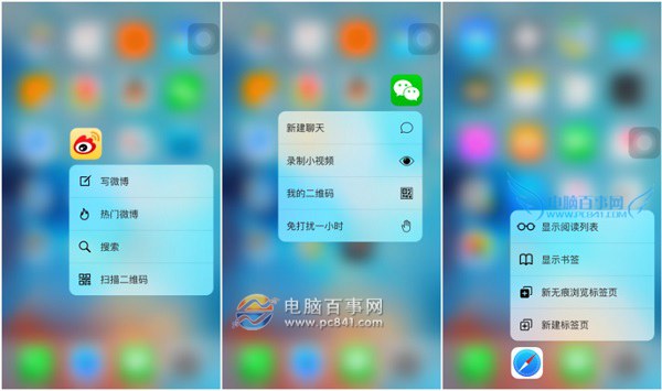 iPhone6怎麼用3D Touch 蘋果6也用上3D Touch方法