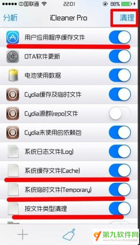 ios9字體怎麼更換 蘋果原生字體替換流程