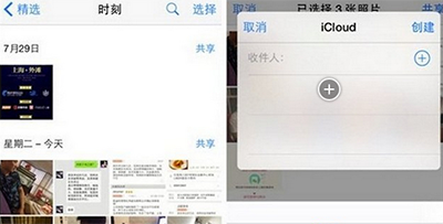 iOS9家人共享