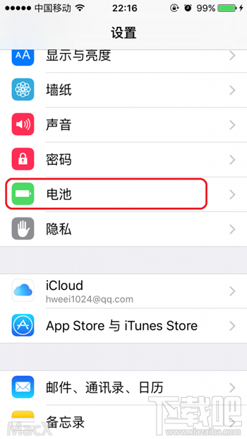 iPhone6s節能模式怎麼激活  