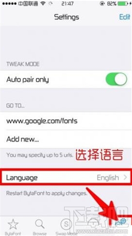 蘋果ios9字體怎麼更改  