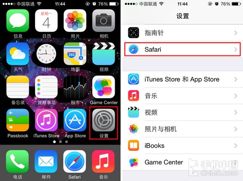 iPhone 5s如何更換Safari默認搜索引擎