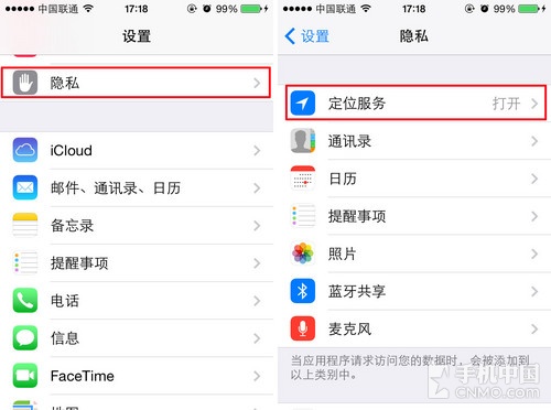 iPhone 5c怎麼顯示當地天氣？  