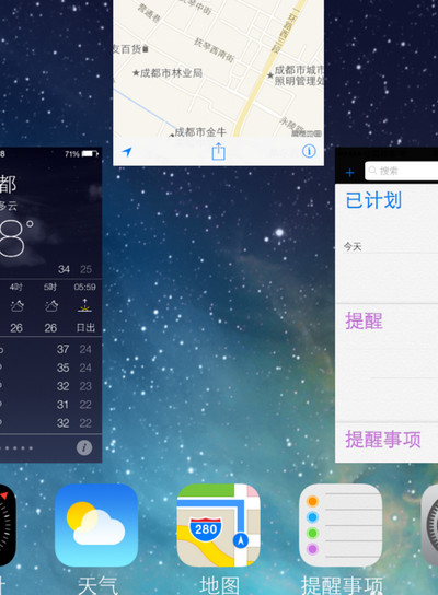 ios7在哪關閉後台軟件 蘋果系統ios7.0退出後台程序步驟