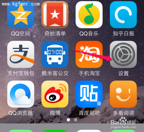 蘋果6S/6S Plus農歷（陰歷）怎麼打開？  