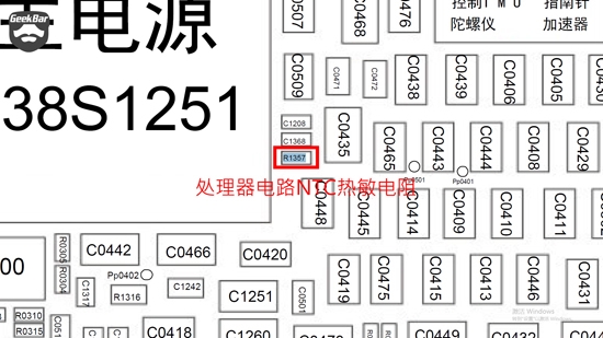 iPhone提示過熱需冷卻怎麼辦  iPhone提示過熱需冷卻解決辦法