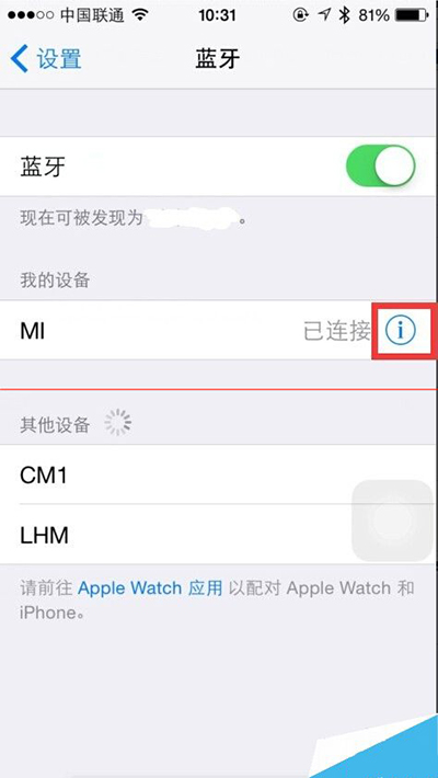 iPhone ios無法連接小米手環該怎麼解決