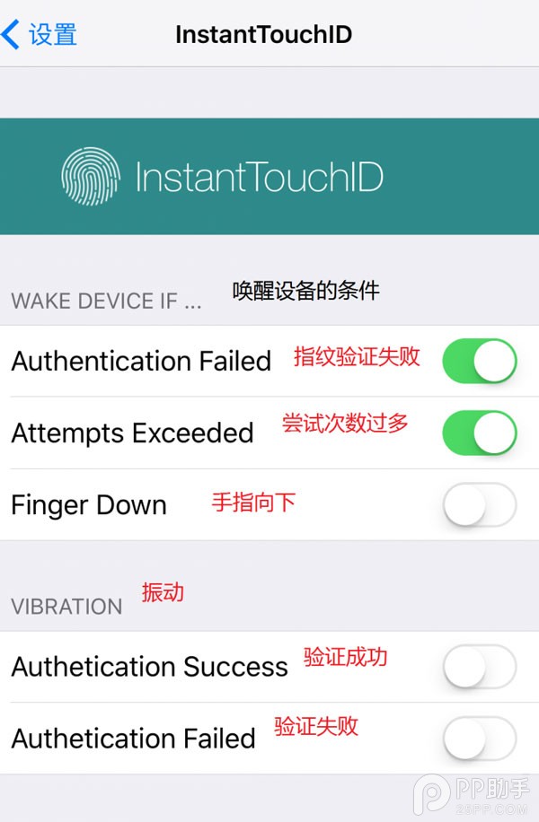 Touch ID解鎖比點亮屏幕還快！  