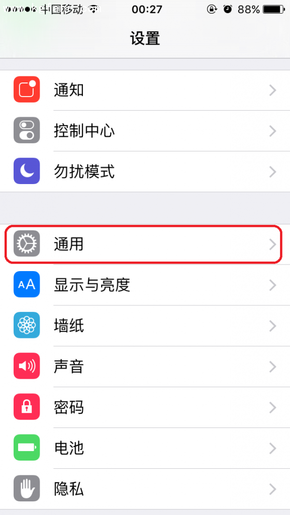 蘋果6 Plus/6S Plus如何設置靜音鍵為鎖定屏幕旋轉？  