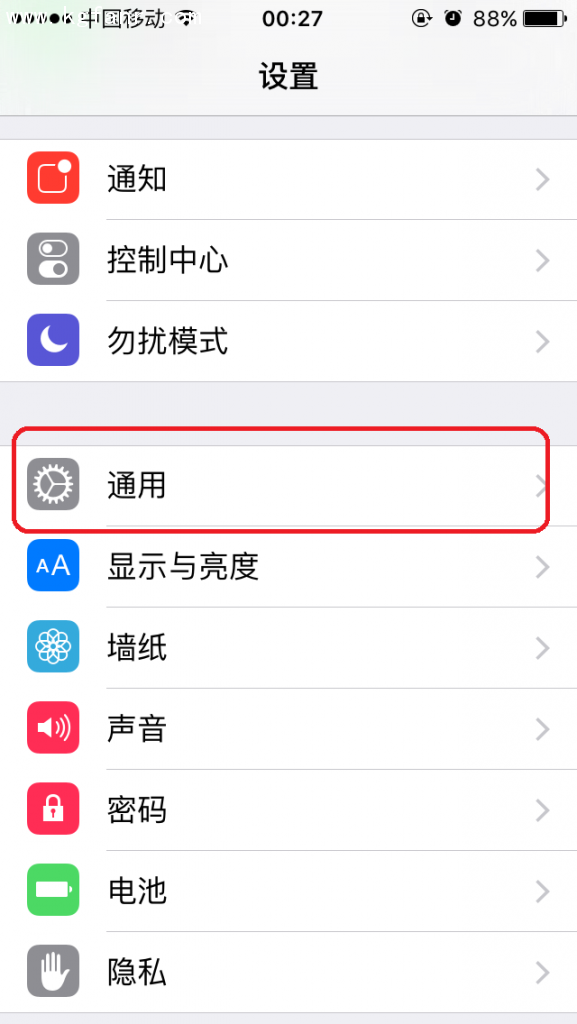 蘋果6S/6S Plus怎麼設置自動鎖屏時間？  