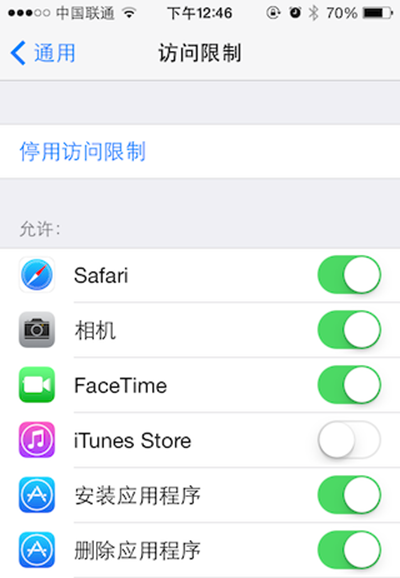 iPhone越獄後訪問限制密碼忘了