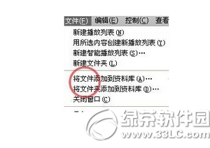 iphone6 plus怎麼設置自定義鈴聲  