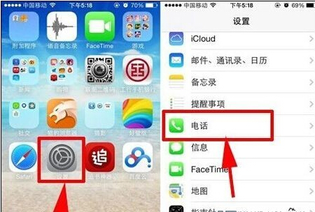 iPhone6呼叫等待如何設置  