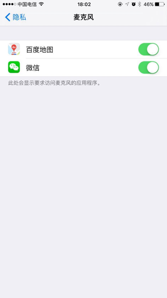 iPhone6s為什麼有4個麥克風 多麥克風有什麼功能