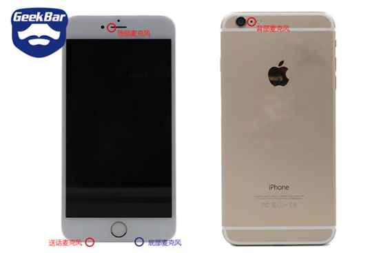 iPhone6s為什麼有4個麥克風 多麥克風有什麼功能